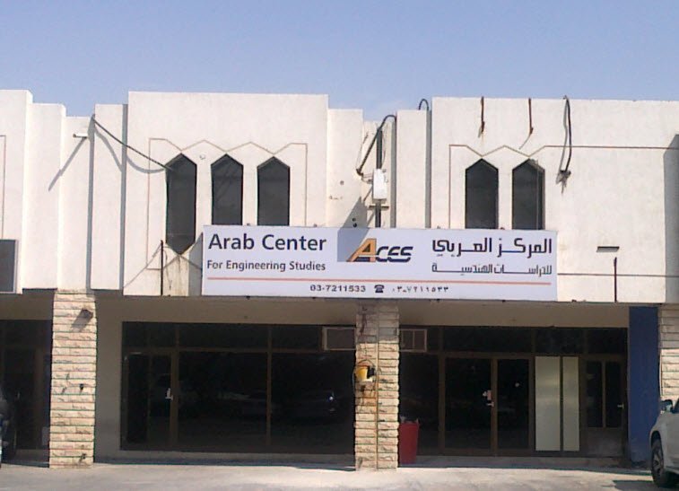 Arab Center for Consultancy & Economic Studies